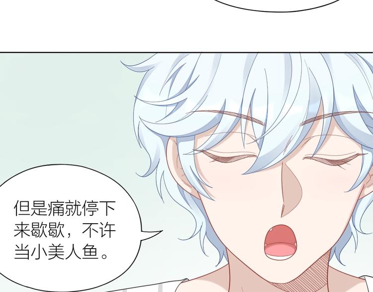 第94话 互换身体的尾声64