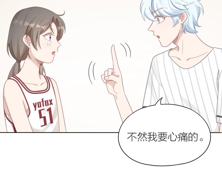 第94话 互换身体的尾声66