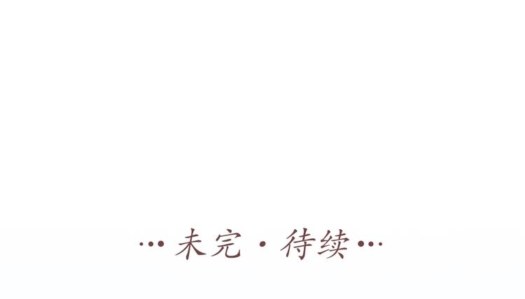 第94话 互换身体的尾声70