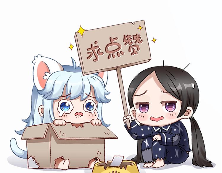 第94话 互换身体的尾声72