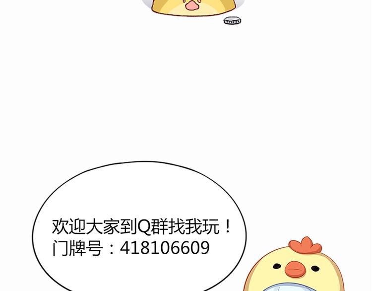第94话 互换身体的尾声73