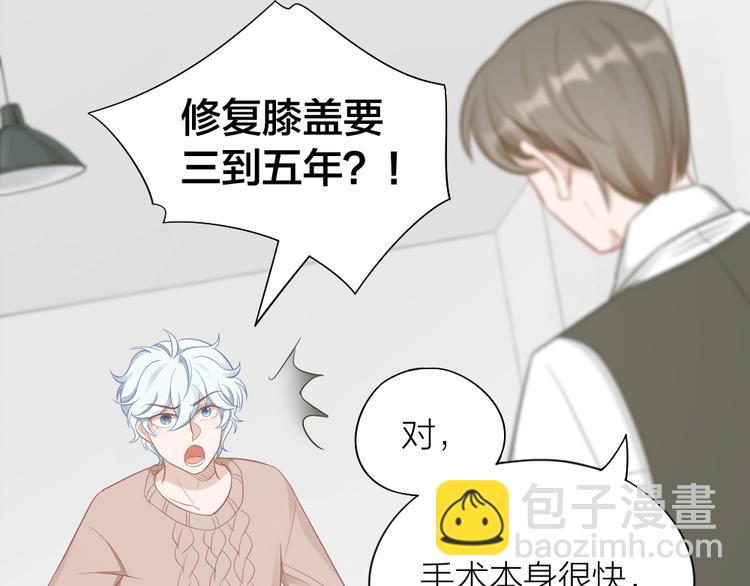 第94话 互换身体的尾声8