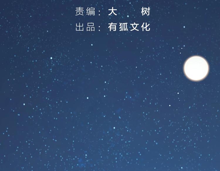 第103话 兽化2