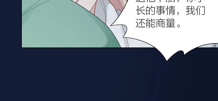第103话 兽化29