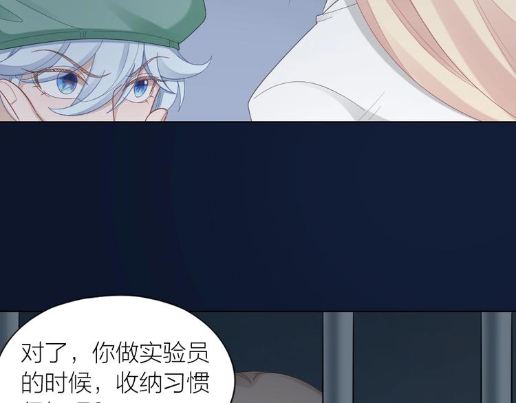 第103话 兽化31