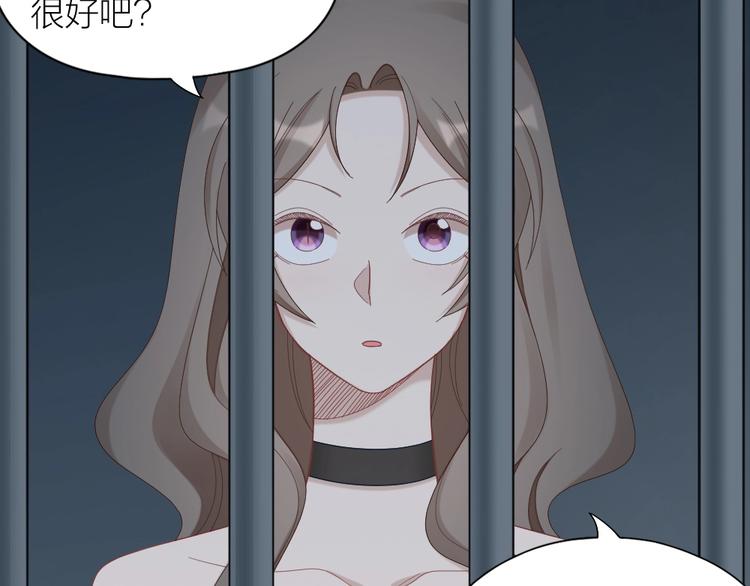 第103话 兽化32