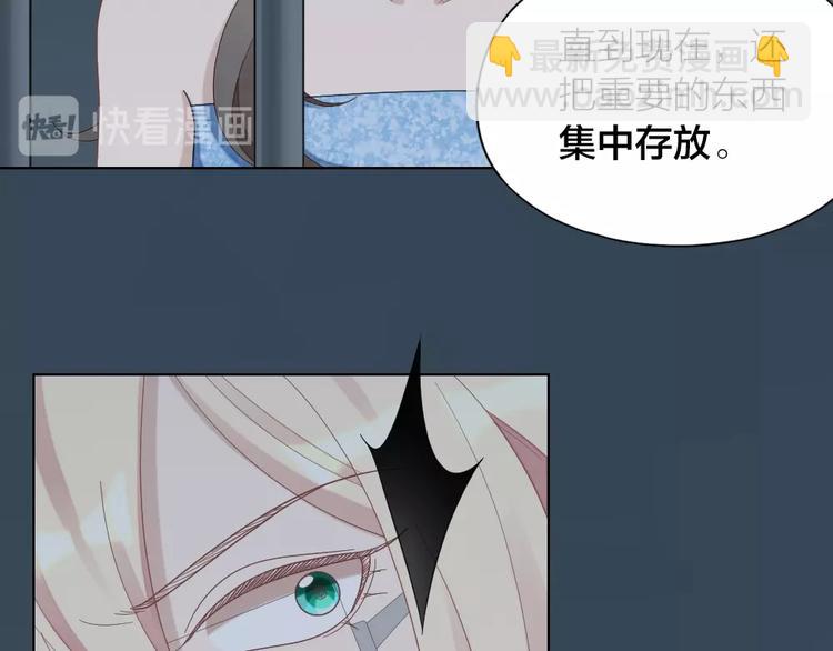 第103话 兽化33