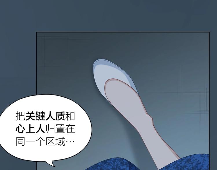 第103话 兽化35