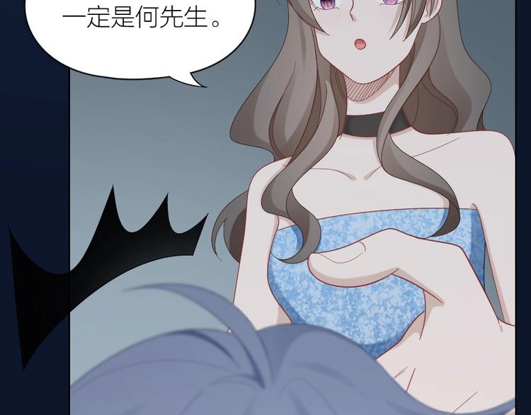 第103话 兽化43