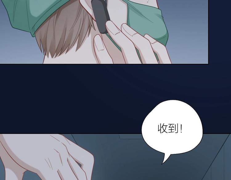 第103话 兽化5