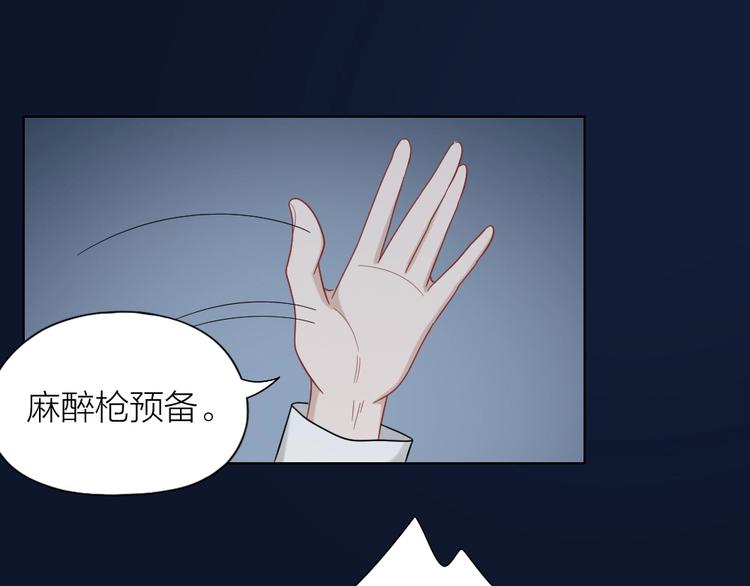 第103话 兽化62