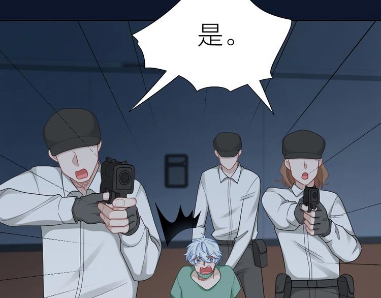 第103话 兽化63