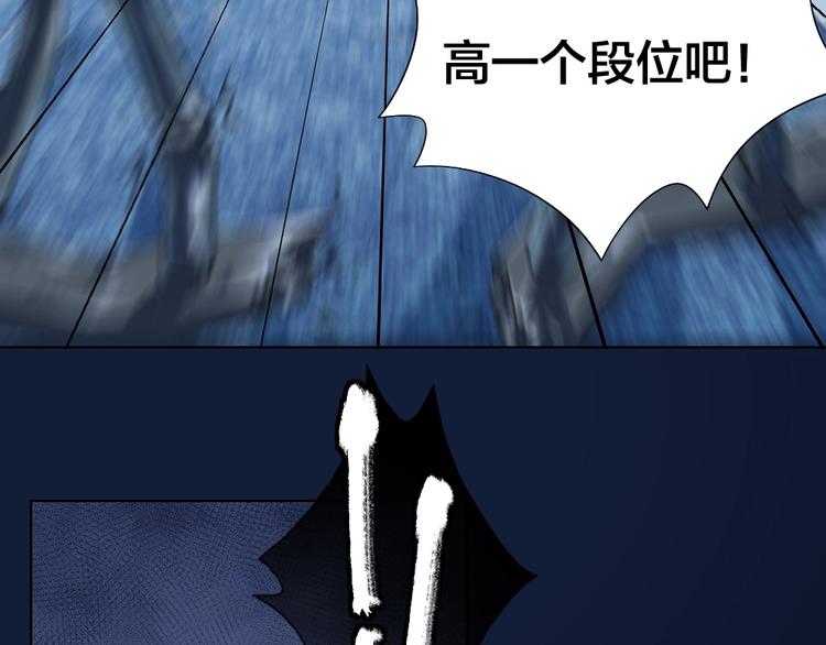 第103话 兽化78