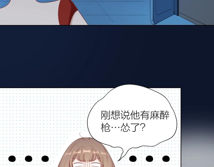 第103话 兽化83