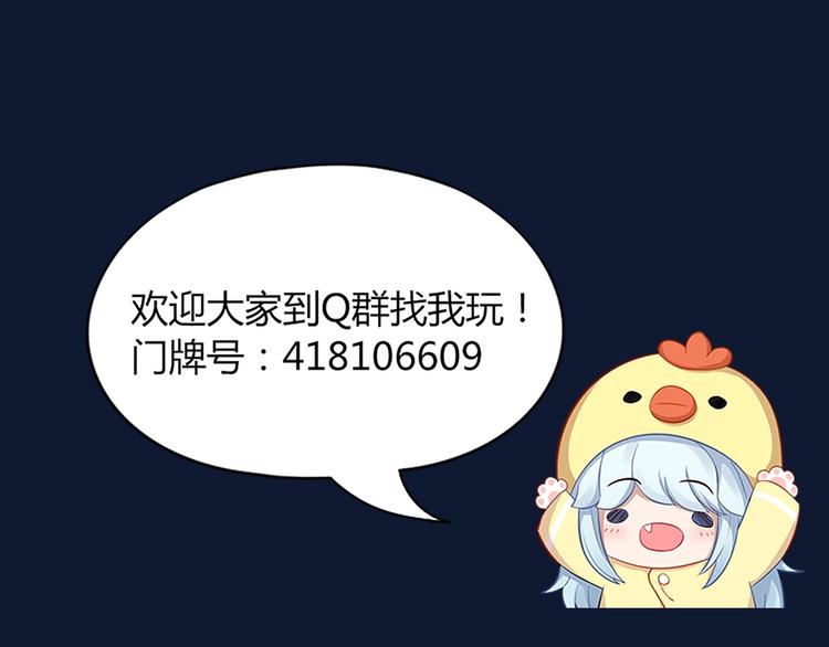 第103话 兽化96
