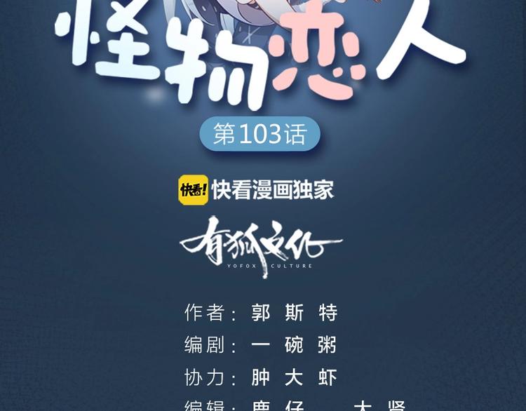 第104话 当年的他1