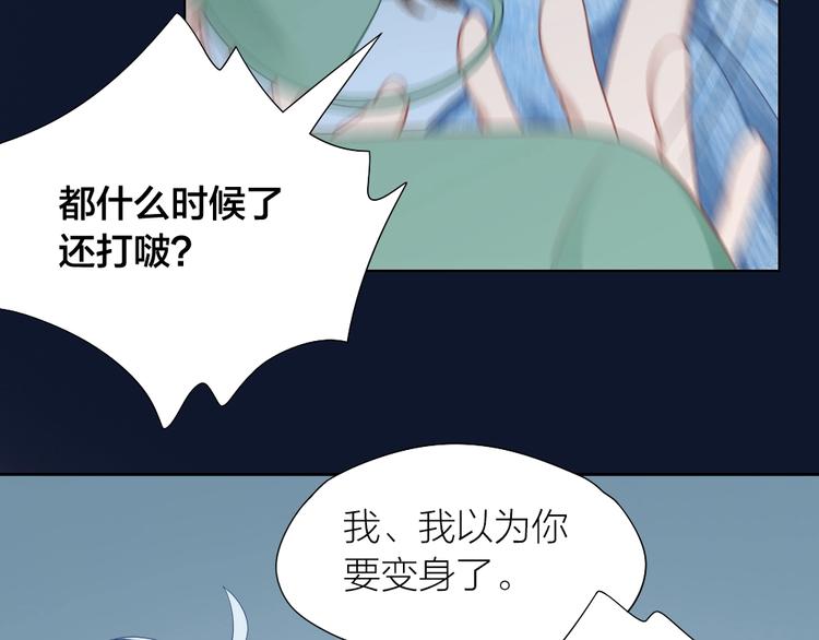 第104话 当年的他15