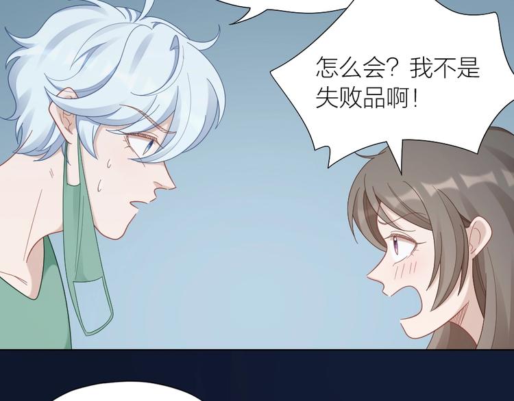 第104话 当年的他16