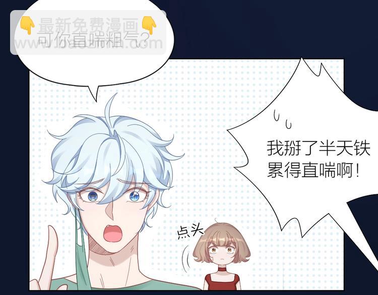 第104话 当年的他17