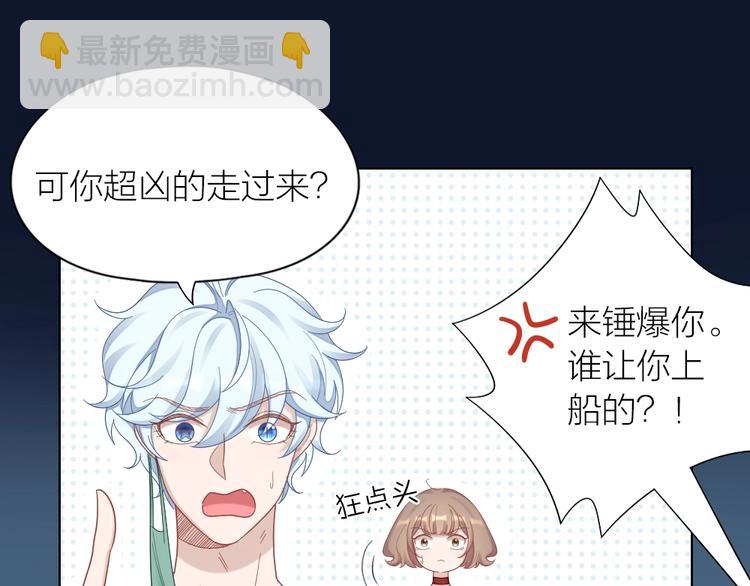 第104话 当年的他18