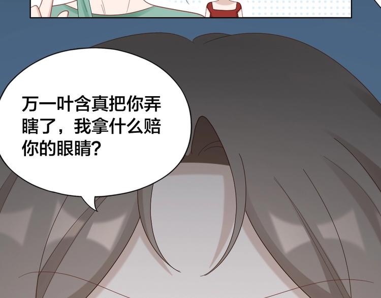 第104话 当年的他19