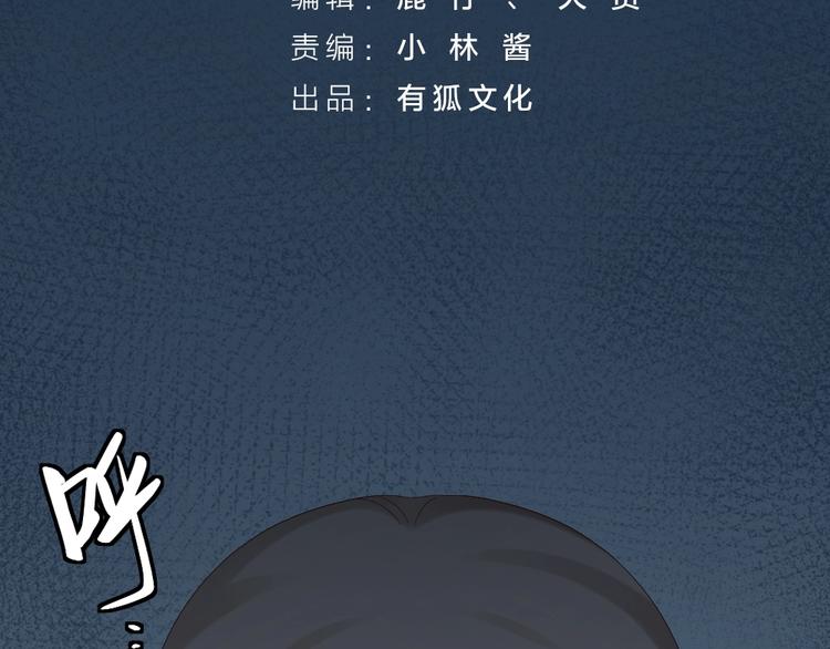 第104话 当年的他2