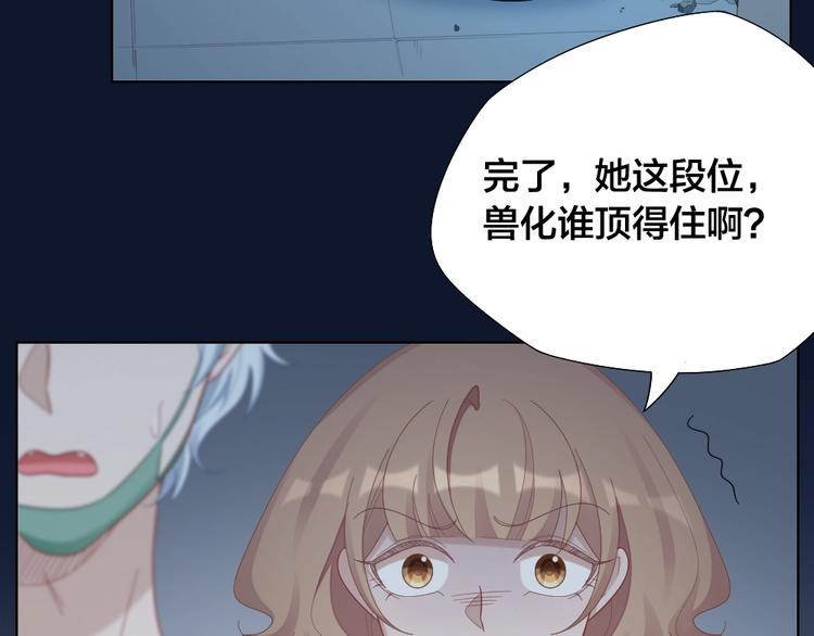 第104话 当年的他6