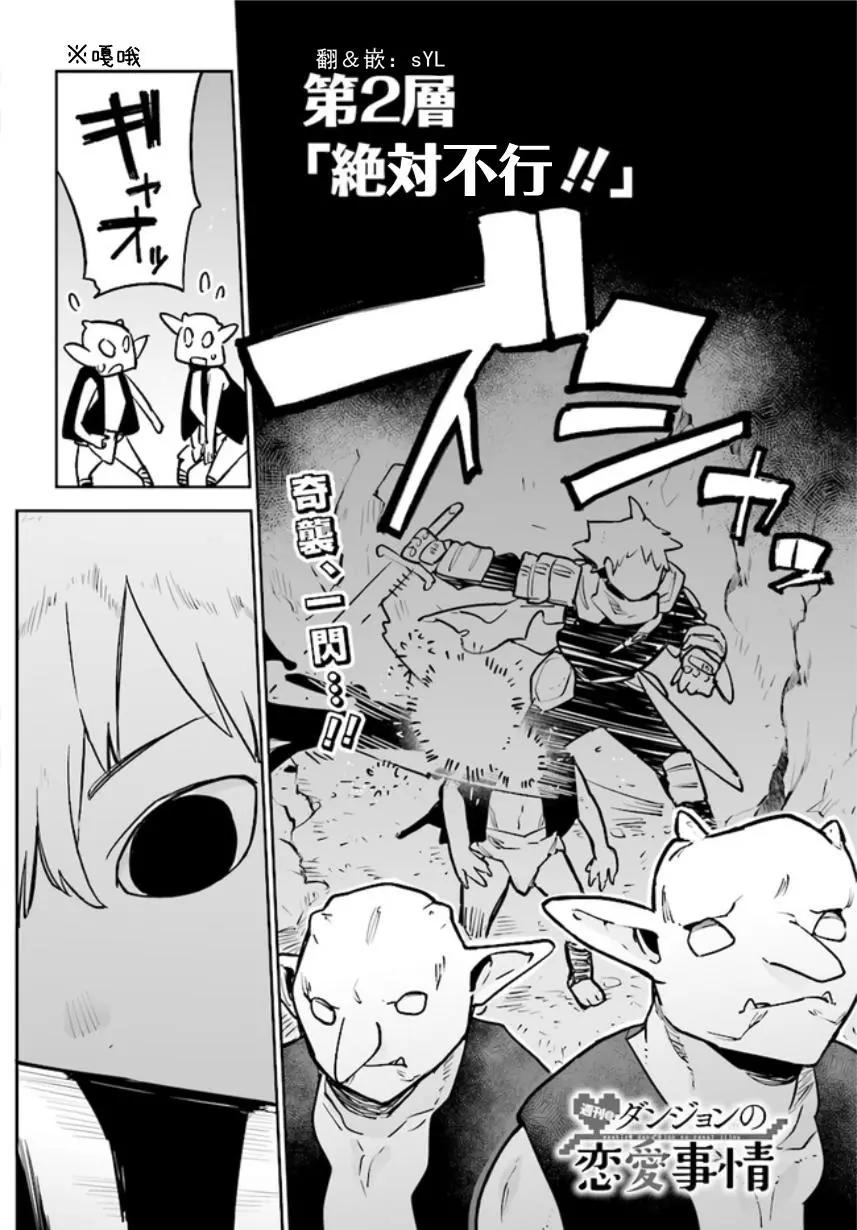 第02回0