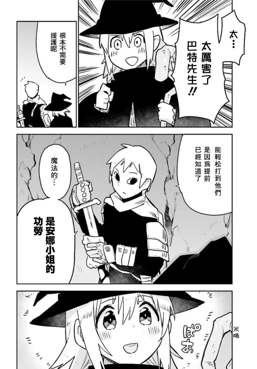 第02回2