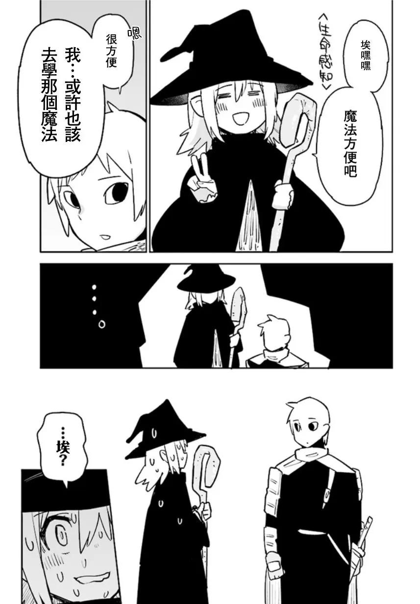 第02回3