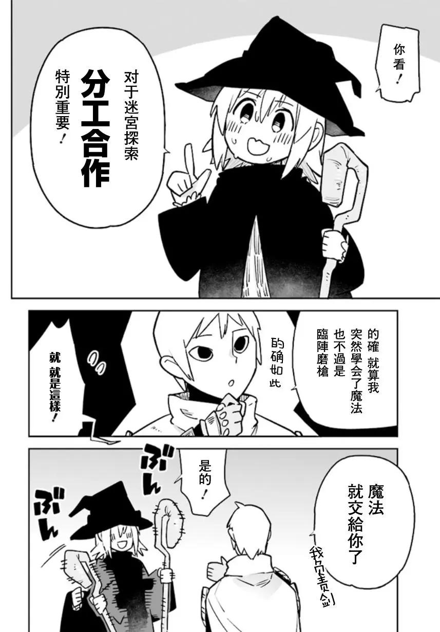 第02回6