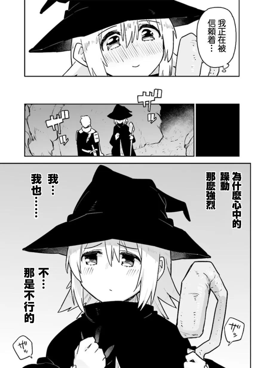 第02回7