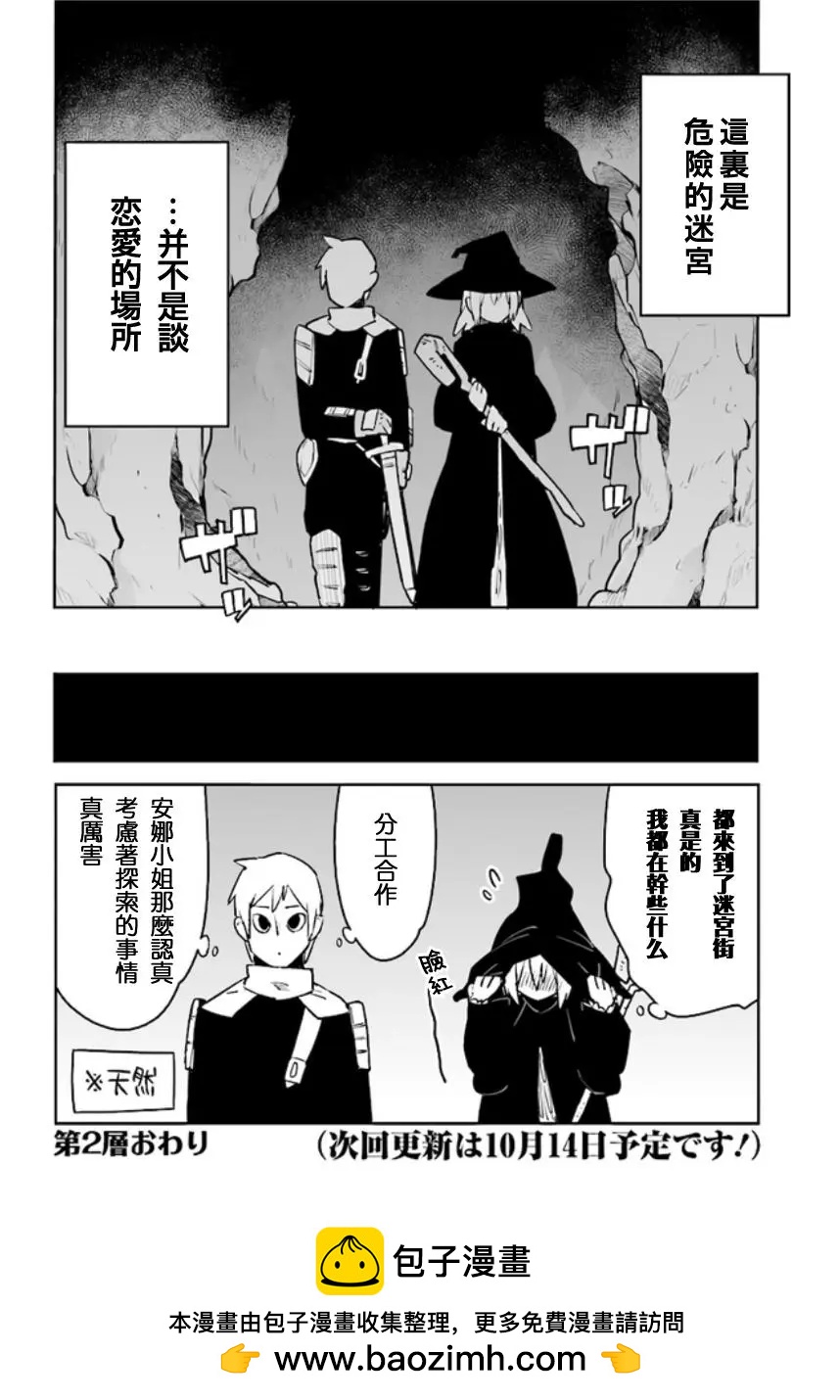 第02回8