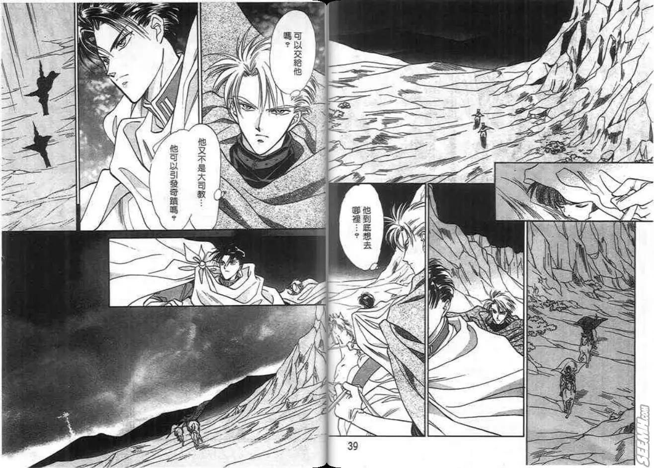 第04卷20
