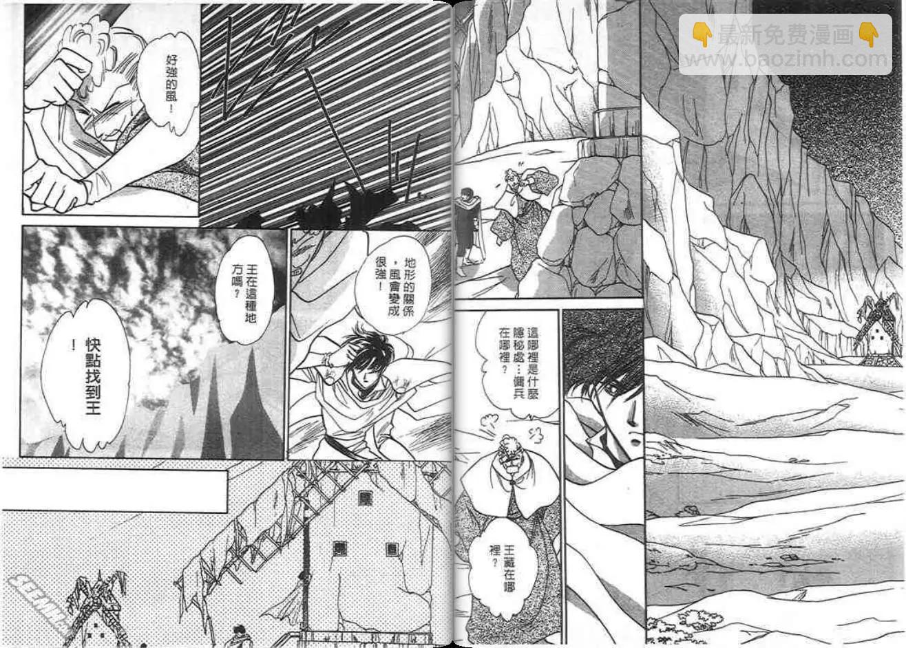 第04卷28