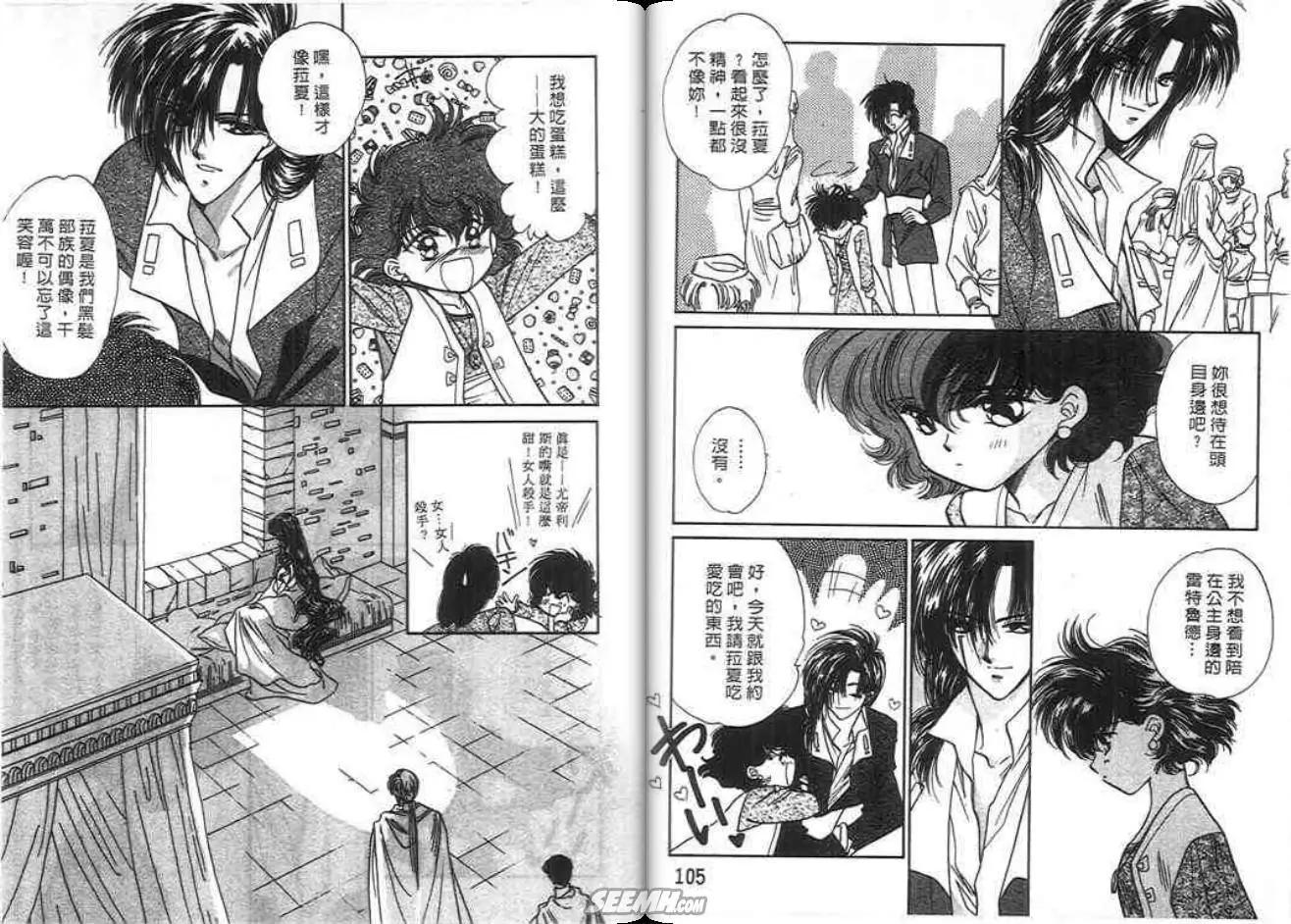 第04卷57