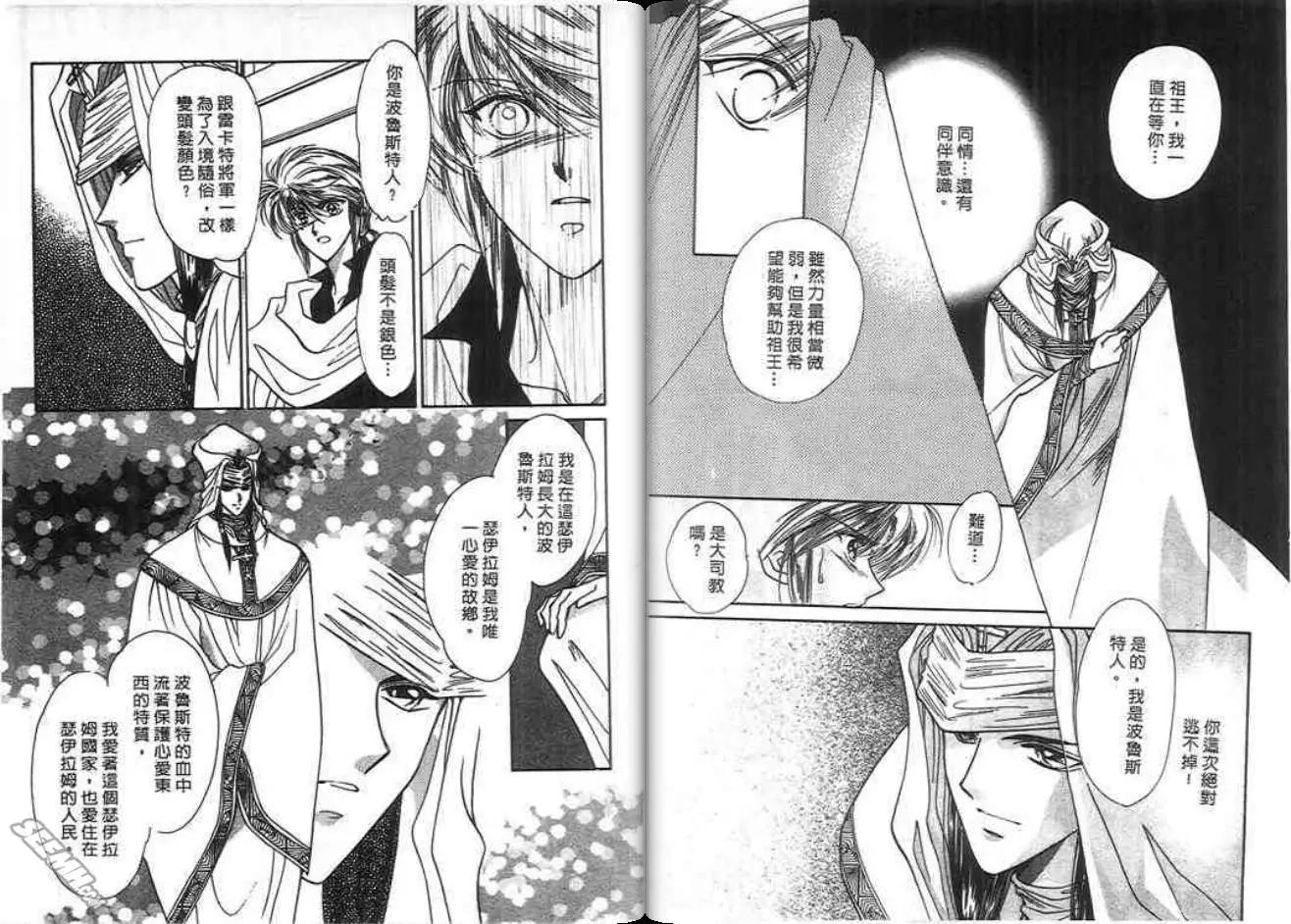 第04卷86