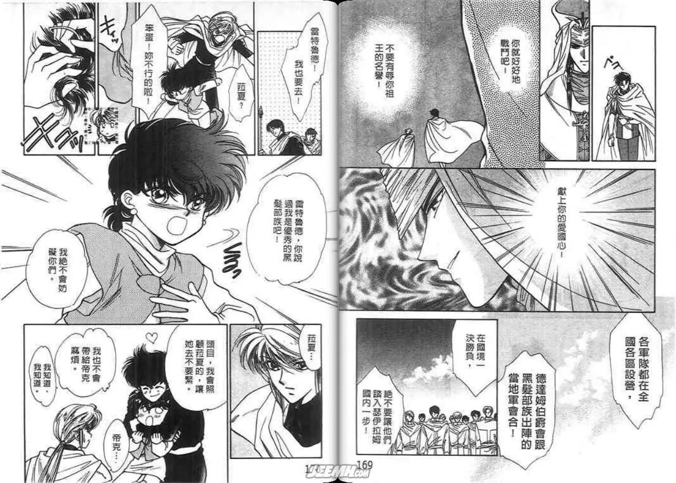 第04卷89