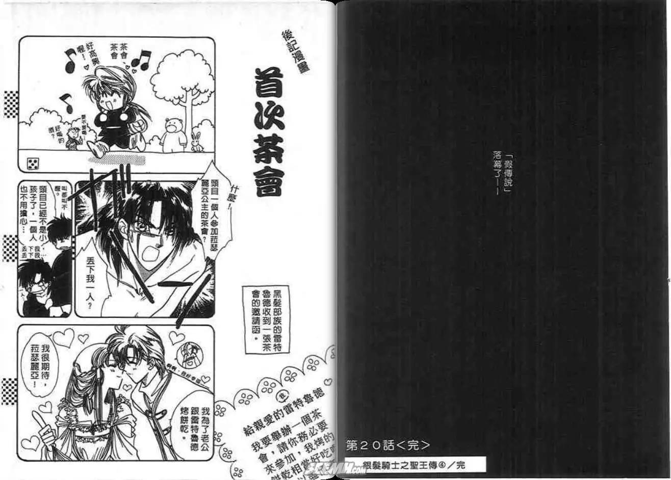 第04卷98
