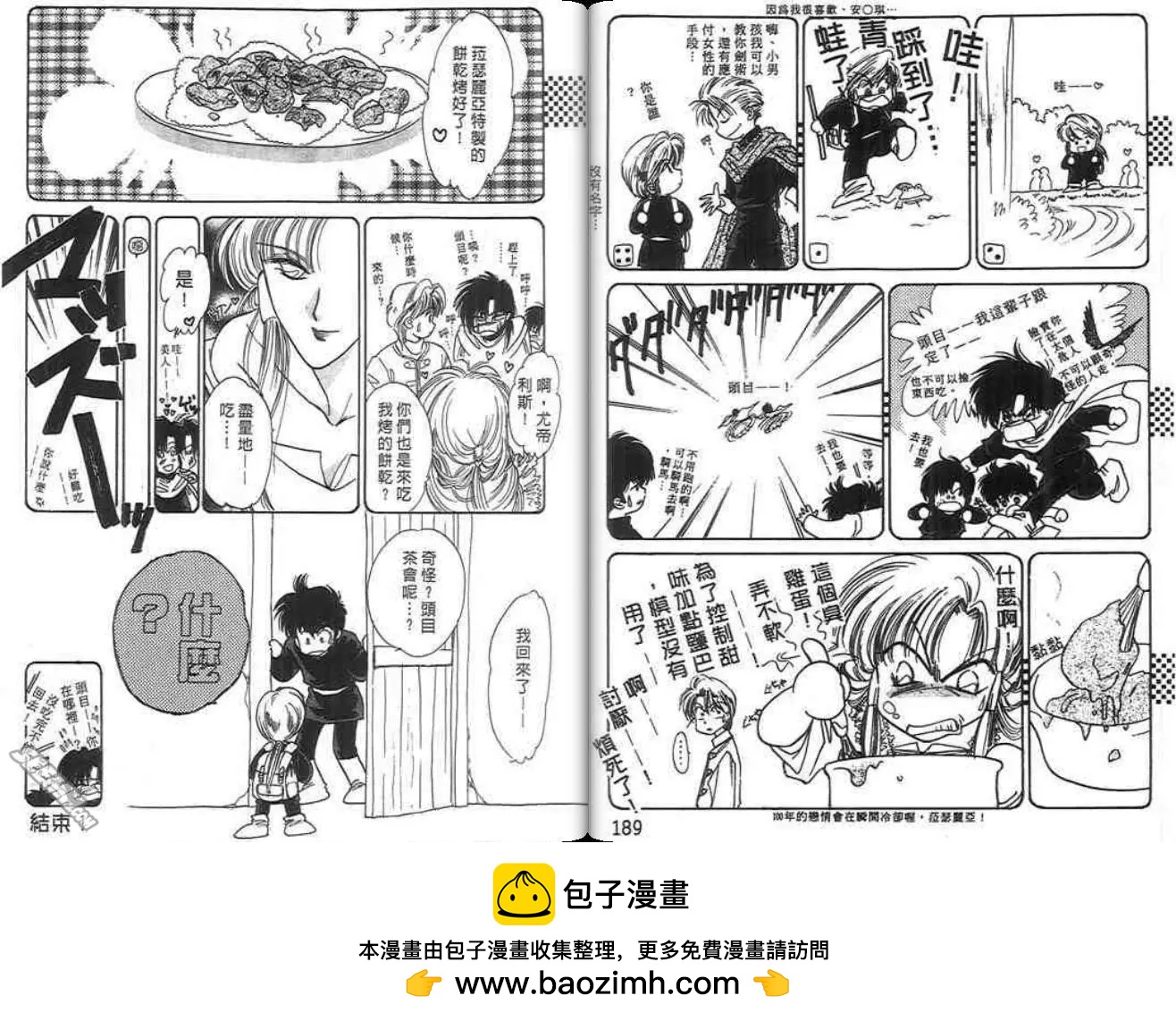 第04卷99