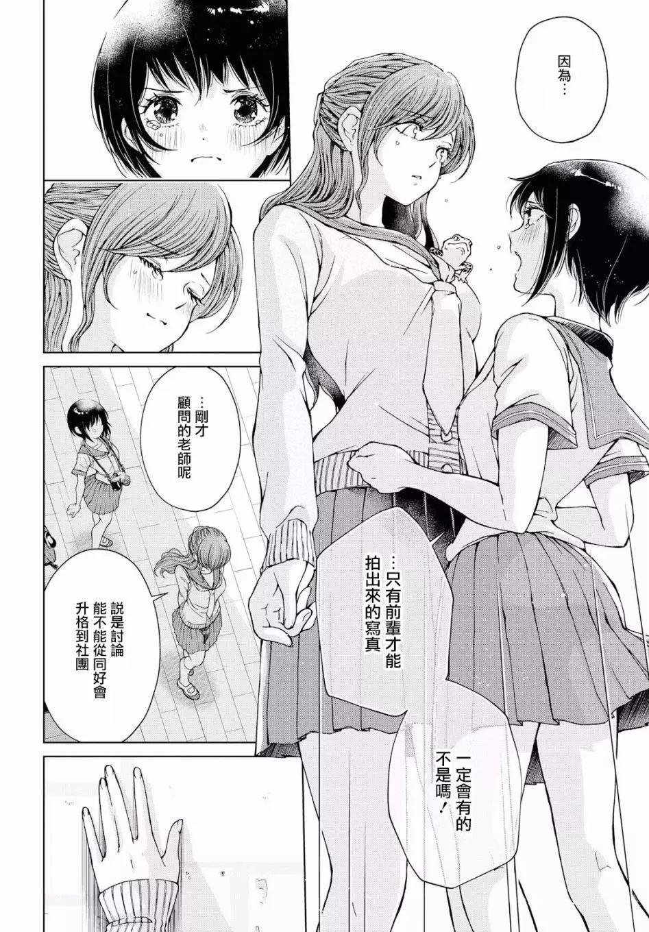 最终话14