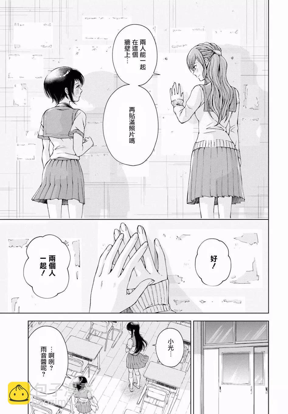 最终话15