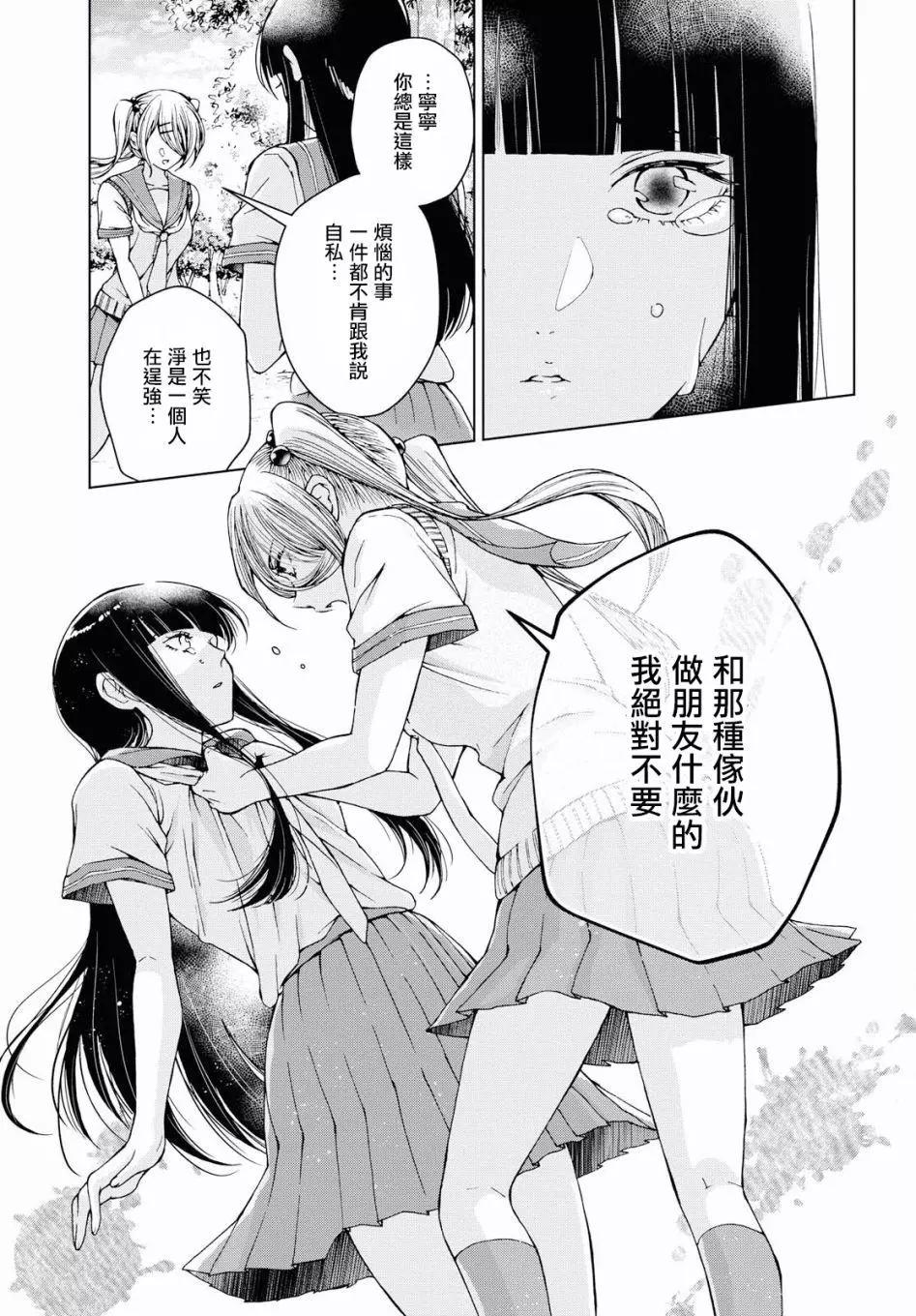 最终话26