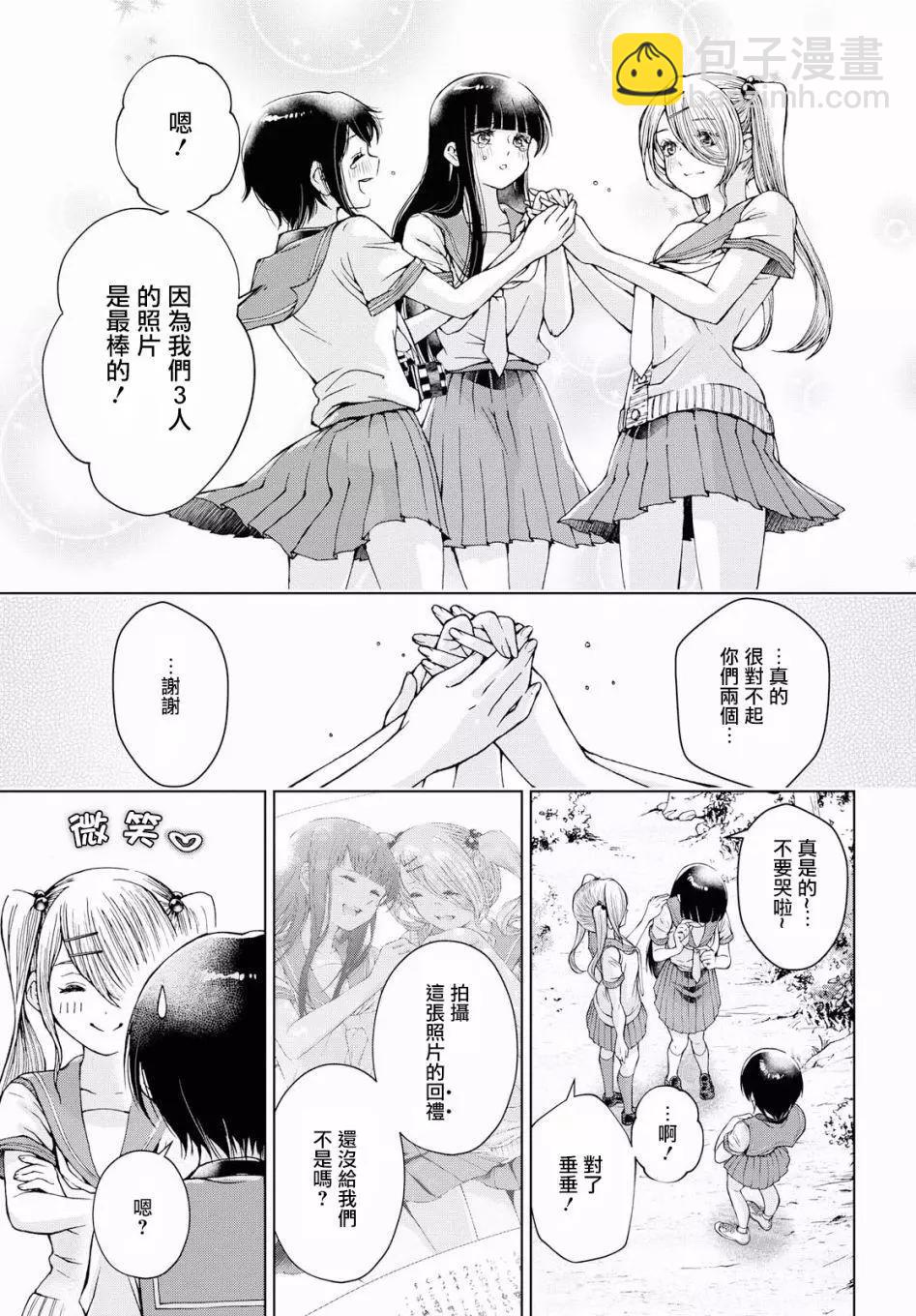 最终话31