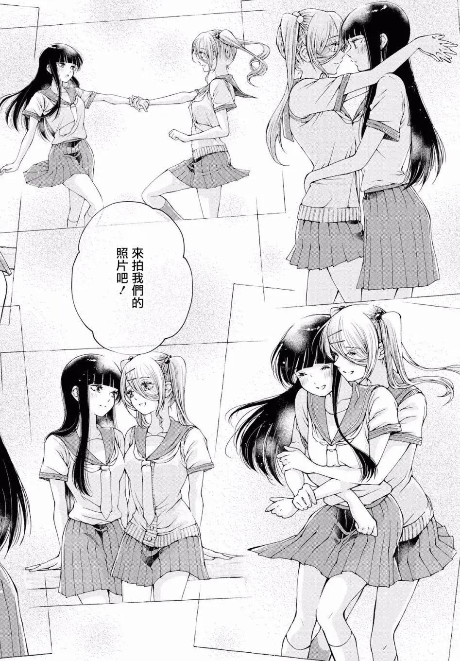 最终话32