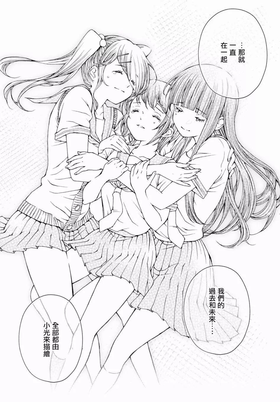 最终话36