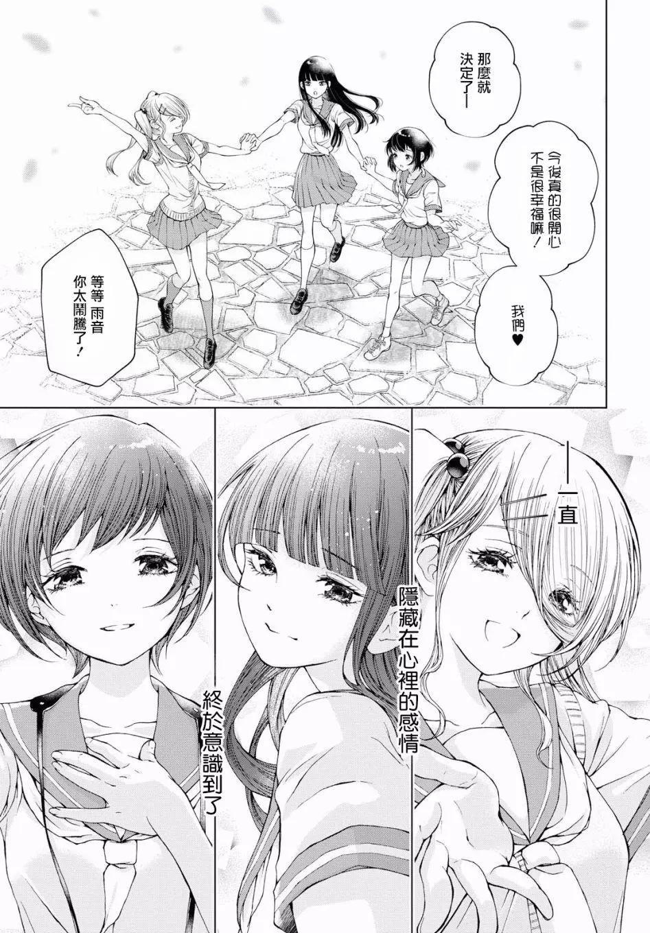 最终话40