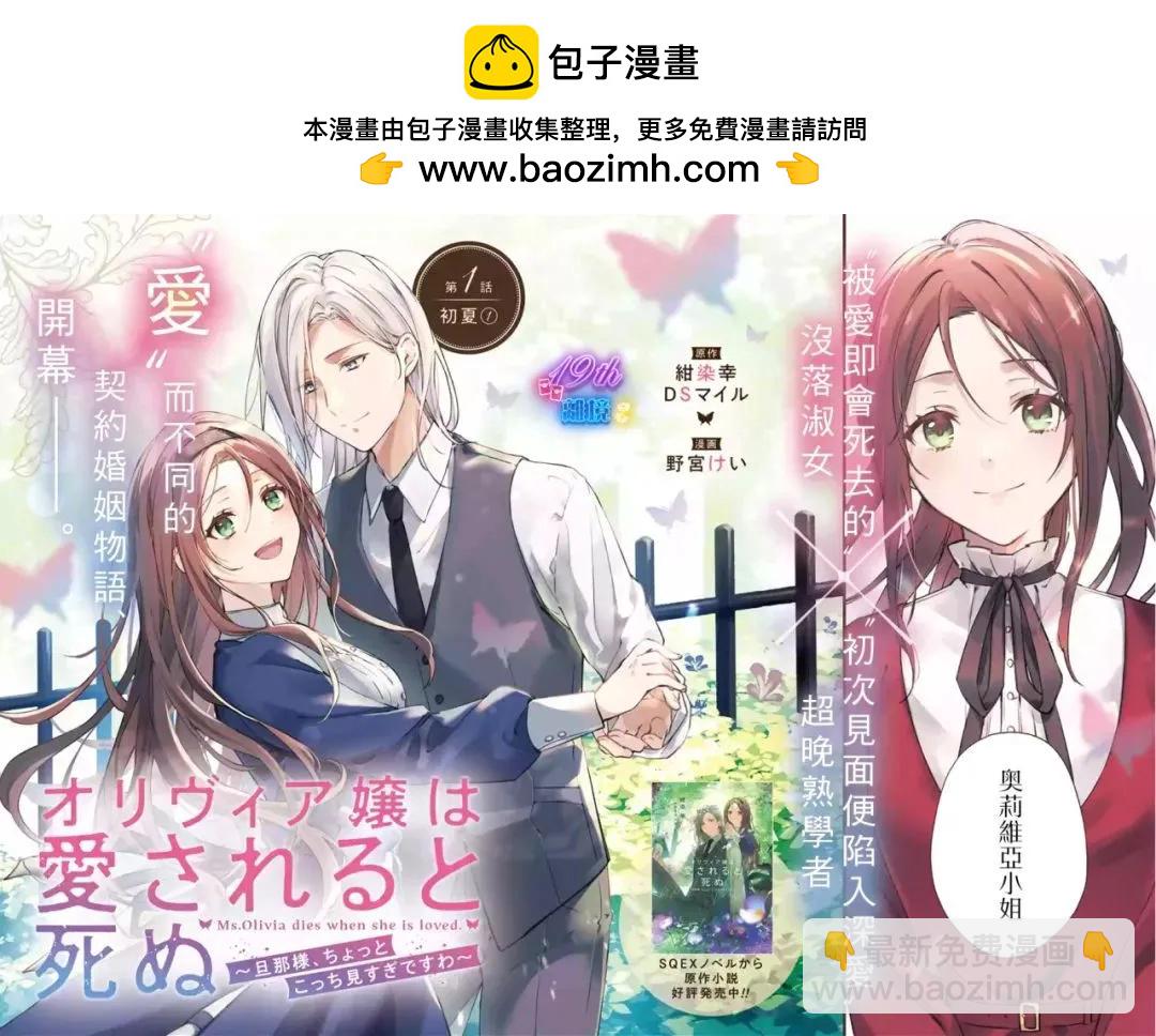 第01话1