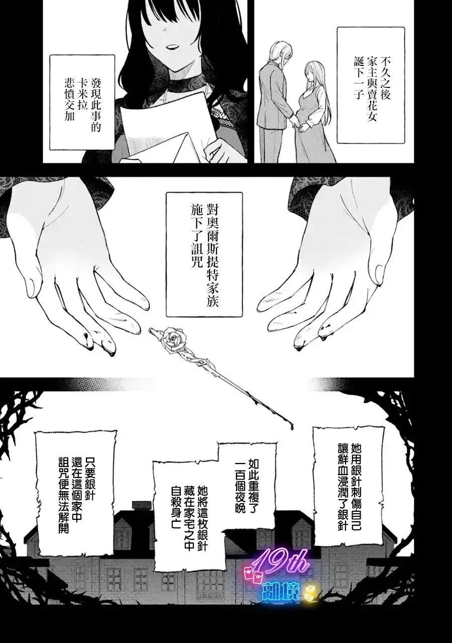 第01话11