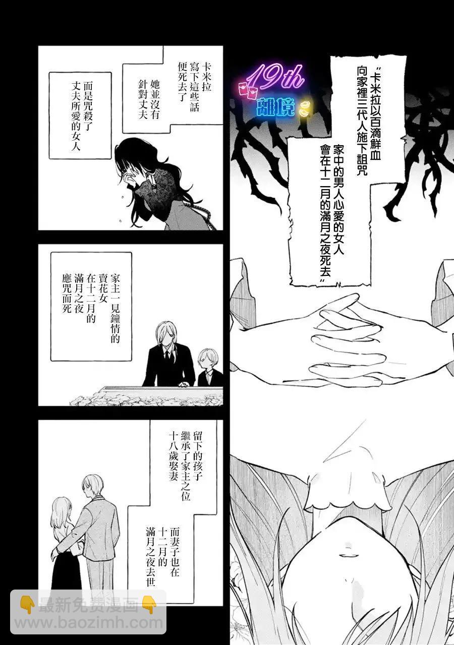 第01话12